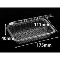 デンカポリマー フードパック OP-045特中浅 39680 1セット(3200枚:100枚×32個)（直送品）