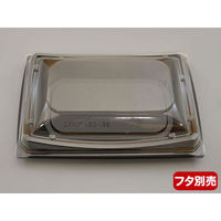 デンカポリマー 軽食容器 D'sカフェ P20-13S本体 黒 600枚(50枚×12) 55283 1ケース(600枚入(50枚（直送品）