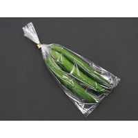ベルグリーンワイズ 青果用袋　プラマーク規格品 FG20#150x350 4穴　10000枚(1000枚×10) 5045（直送品）