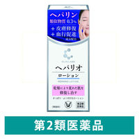 【アウトレット】クリニラボ ヘパリオローション 60g 大正製薬　ヘパリン類似物質 塗り薬 手指の荒れ 手足のひび・あかぎれ しもやけ【第2類医薬品】
