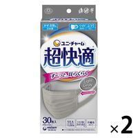 超快適マスク プリーツタイプ ライトグレー ふつうサイズ 1セット（30枚入×2箱）ユニ・チャーム 日本製
