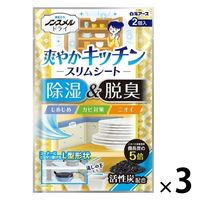 ノンスメルドライ 湿気とり 爽やかキッチン スリムシート 除湿＆脱臭 1セット（2個入×3パック） 白元アース