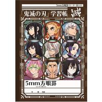 ショウワノート B5サイズ 鬼滅の刃 連絡帳１４行 14667001 10冊（直送