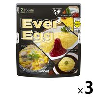 【ワゴンセール】カゴメ たまごじゃないたまご 1人前・130g Ever Egg （エバーエッグ）3個 レンジ対応 プラントベース