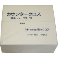 橋本クロス 橋本 カウンタークロス(ハーフ)薄手 ピンク (50枚×24袋