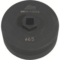 ハスコー オイルフィルターレンチ MD-505-P65 1個 853-6029（直送品）