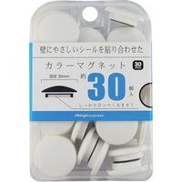 ミツヤ カラーマグネット30mm 白30個 BX3-CM30WH 1セット(90個:30個×3箱) 356-6337（直送品）