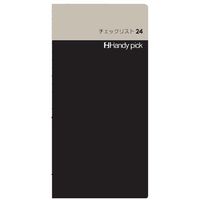 ダイゴー HP チェックリスト