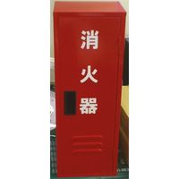丸山製作所 マルヤマ 消火器BOX 10型1本用 MBA-101T 1台 100-7190（直送品）