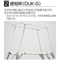 長谷川工業 ハセガワ 感知枠(DUKー1516用)(17876) DUK-G15 1台 323-8732（直送品）