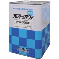 アトムサポート アトミクス フロアトップアクアW#5000 15kg 黄色 00001-76032 1缶 228-1768（直送品）