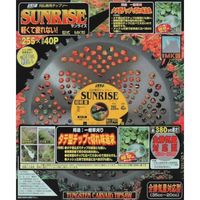 小林鉄工所 SAF サンライズ255×40P 820175 1枚 118-5031（直送品）