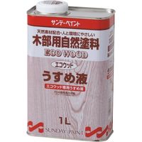 サンデーペイント エコウッド専用うすめ液 1L 255047 1個 196-3685（直送品）