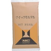 エービーシー商会 ABC クイックモルタル 25KG (1S入) BQM 1袋(1セット) 851-2192（直送品）