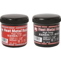 旭エンジニアリング 旭 高温耐熱型ペースト Heat Metal Paste 0875 1組 215-0141（直送品）