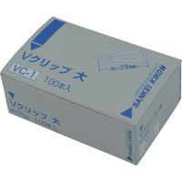 サンケーキコム サンケー Vクリップ大100本入 VC-1 1セット(2000本:100本×20箱) 134-2605（直送品）