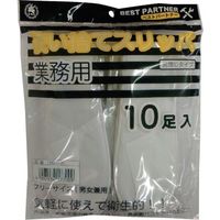富士手袋工業 富士手袋 使い捨てスリッパ(10足入) 1770 1組(10足) 321-9393（直送品）