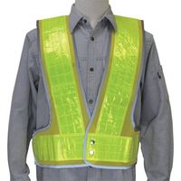 ミズケイ 安全ベスト「フチピカFlash」<黄/黄> 5919006 1枚 128-5994（直送品）