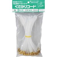 たくみ ナイロンコード “くさかりコード 丸ビョウ止め 9545 1袋(100本) 261-0518（直送品）