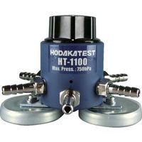ホダカ 圧力切替器 HT-1100 1セット 838-2750（直送品）