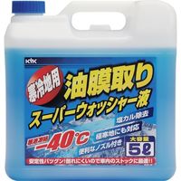 古河薬品工業 KYK 寒冷地用 油膜取りスーパーウォッシャー液 5L 15-002 1セット(4個) 340-0058（直送品）