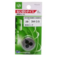 ダイス 38径 M3×0.5 045516 1個 ライト精機（直送品）