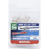 マーベル 貫通式モジュラープラグ CAT5e 25個入 MLA-5E25 1ケース(25個)（直送品）