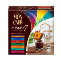 【ドリップコーヒー】モンカフェ　バラエティセブン　1箱（45袋入）（わけあり品）