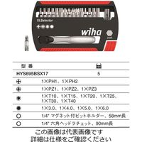 Wiha ビットセットXLセレクター スタンダード 25mm(17ケセット) HYS695BSX17 1セット(5セット)（直送品）