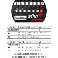 Wiha ビットバディ TYビットセット 29mm トルクスビット8本入 HLZ213BBT8 1セット(6セット)（直送品）