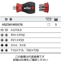Wiha マガジン・スタビーセット(1/4”ダブルビット7本入) HSZ361MSX7B 1セット（直送品）