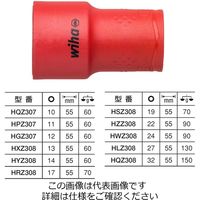 Wiha 1/2”SQ絶縁六角ソケット(ナットドライバー) H 24mm HWZ308 1個（直送品）