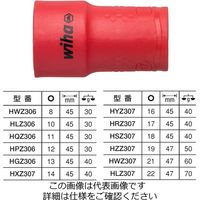 Wiha（ビーハ） 3/8”SQ絶縁六角ソケット（ナットドライバー）