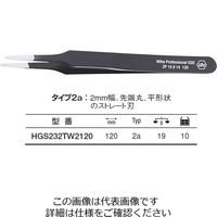 Wiha ESD 精密ピンセット タイプ2a 120mm HGS232TW2120 1本（直送品）