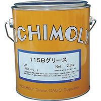 ダイゾー ニチモリ 115Bグリース 2.5Kg 1120003250 1kg(1セット) 144-9844（直送品）