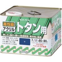 サンデーペイント アクリルトタン用塗料 こげ茶 7L 2154WR 1個 196-8390（直送品）