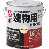 サンデーペイント 油性建物用 黄色 1600M 20E43 1個 200-8451（直送品）