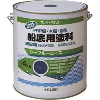 サンデーペイント シーブルエース油性船底用塗料 ブルー 4K 10B0T 1個 197-0003（直送品）