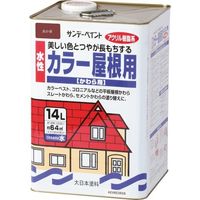 サンデーペイント 水性カラー屋根用 マルーン 14L 23L32 1個 201-1599（直送品）