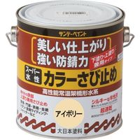 サンデーペイント スーパー水性カラーさび止め 白 700M 258147 1個 196-8405（直送品）