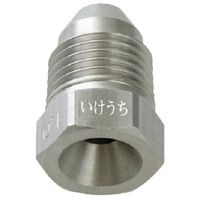 いけうち 丸底直進ノズル CRPシリーズ ステンレス鋼303製 ネジ1/4オス 1/4M-CRP-1.7-S303 1個 850-7359（直送品）