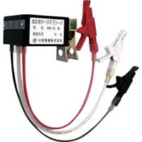 中部精機 サージアブソーバー(低圧) MK-B 1台 424-3238（直送品）