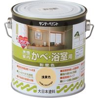 サンデーペイント 水性室内かべ・浴室用和壁色 黄土色 700M 260966 1個 201-3103（直送品）