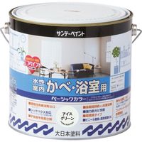 サンデーペイント 水性室内かべ・浴室用ベーシックカラー アイスグリーン 3L 260775 1個 201-0031（直送品）