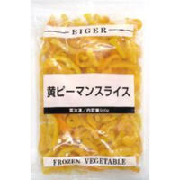 アイガー 黄ピーマンスライス 4934397211236 1セット(500G×10袋)（直送品）