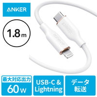 Anker Lightningケーブル 1.8m シリコン USB（C）[オス] - ライトニング[オス] ホワイト 1本