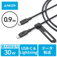 Anker Lightningケーブル 0.9m USB（C）[オス] - ライトニング[オス] エコフレンドリーナイロン 1本