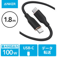 Anker USB Type-Cケーブル 1.8m 100W USB（C）[オス] - USB（C）[オス] 柔らかい ミッドナイトブラック 1本
