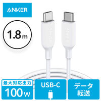 Anker USB Type-Cケーブル 1.8m 100W - USB（C）[オス] 1本
