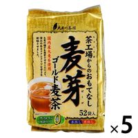 茶工場からのおもてなし麦芽ゴールド麦茶 1セット（260バッグ：52バッグ入×5袋）